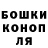 КЕТАМИН VHQ bubuchnik