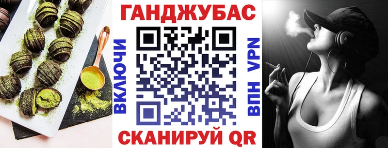 Canna-Cookies конопля  Купить где  Рыбное 