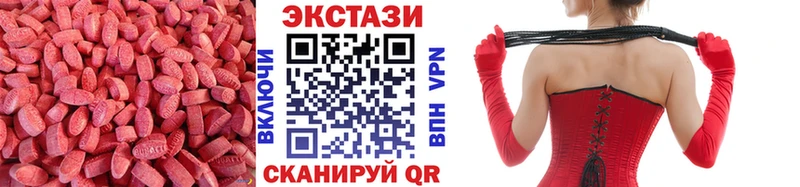 ЭКСТАЗИ диски  Купить  Рыбное 
