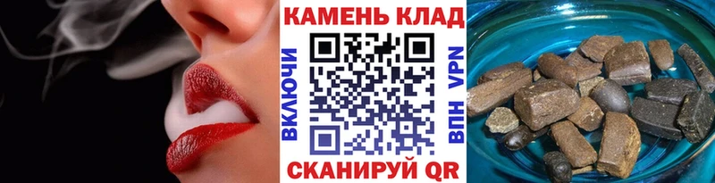 Купить закладки Рыбное ГАШИШ убойный
