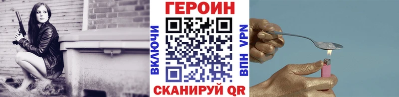 Купить  Рыбное  Героин гречка 
