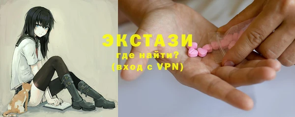 ПСИЛОЦИБИНОВЫЕ ГРИБЫ Коряжма