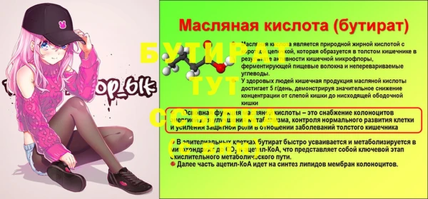 ПСИЛОЦИБИНОВЫЕ ГРИБЫ Коряжма