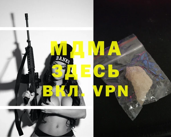 MDMA Premium VHQ Кодинск