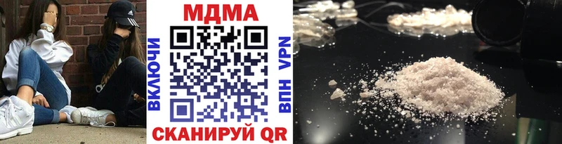 Купить закладки Рыбное МДМА кристаллы