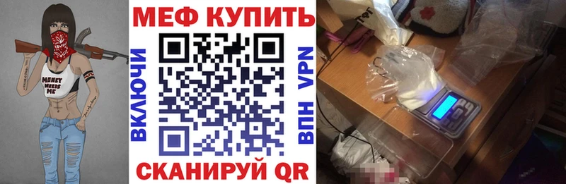 Мефедрон mephedrone  Купить где  Рыбное 