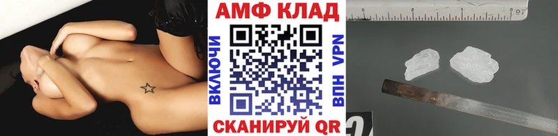МЕТАМФЕТАМИН винт Купить Рыбное