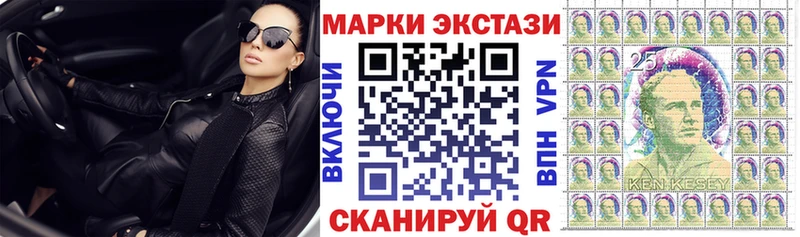 Марки NBOMe 1,8мг  Купить где  Рыбное 