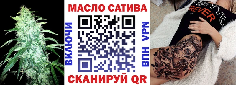 Купить закладки  Рыбное  Дистиллят ТГК концентрат 